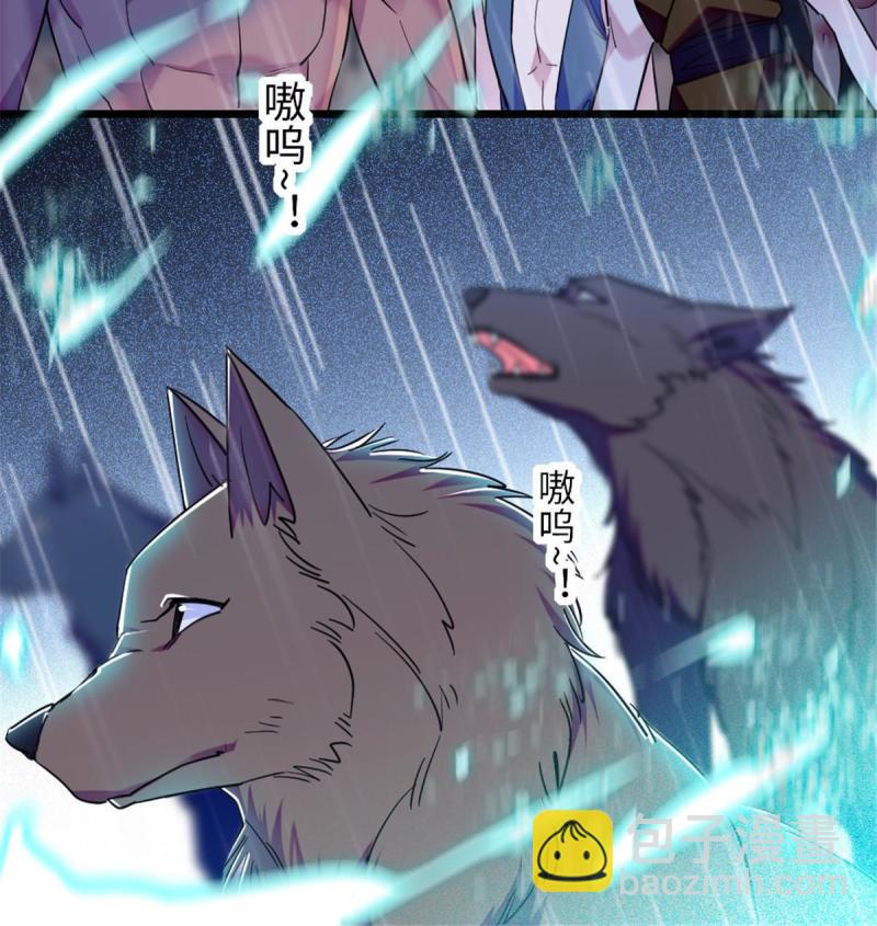 91 暗夜神使(1/2)-第92话