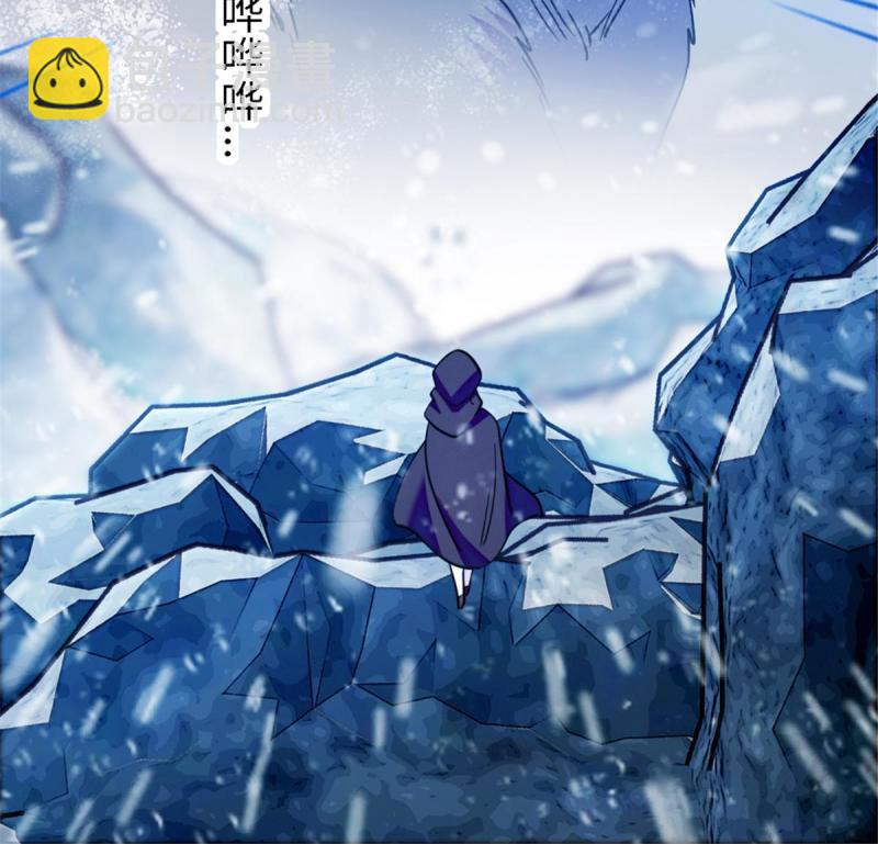 91 暗夜神使(1/2)-第92话