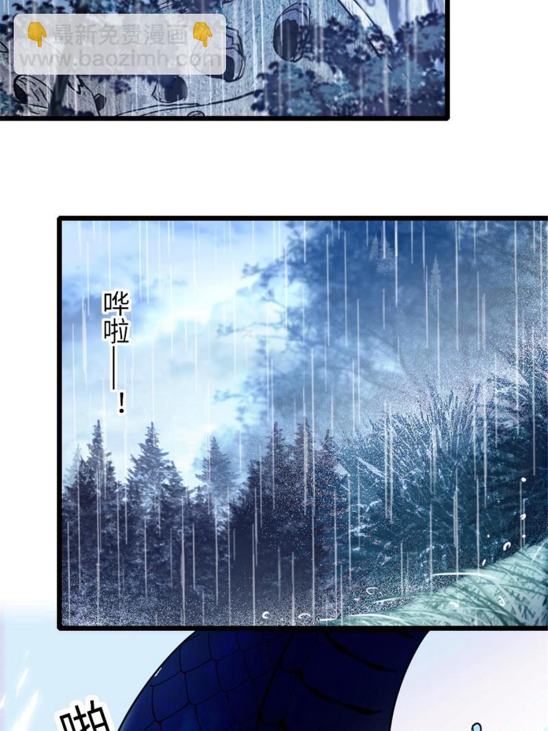 91 暗夜神使(1/2)-第92话