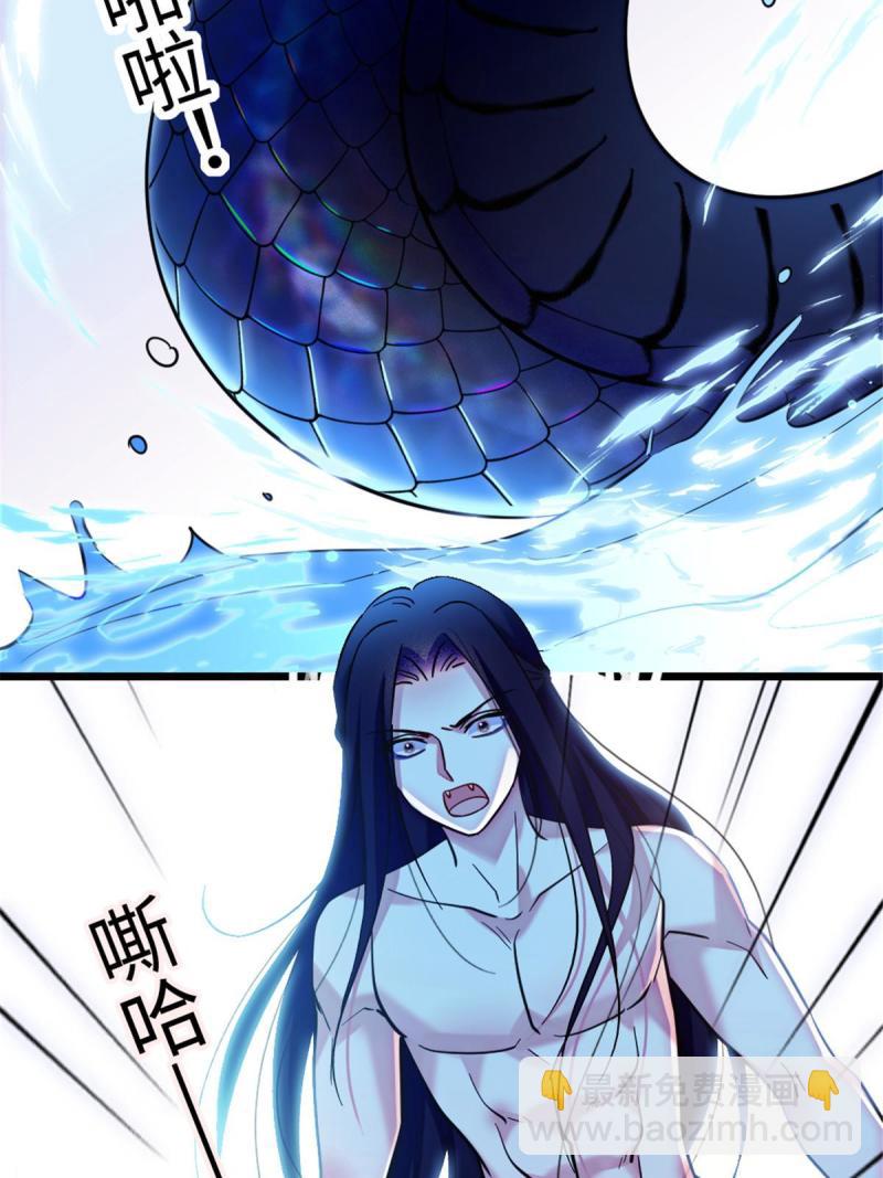 91 暗夜神使(1/2)-第92话