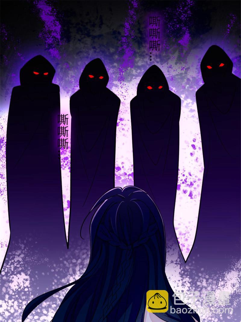 91 暗夜神使(1/2)-第92话