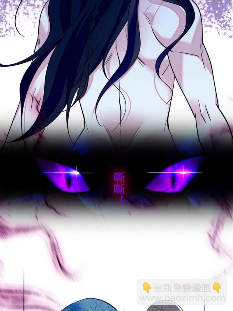 91 暗夜神使(1/2)-第92话