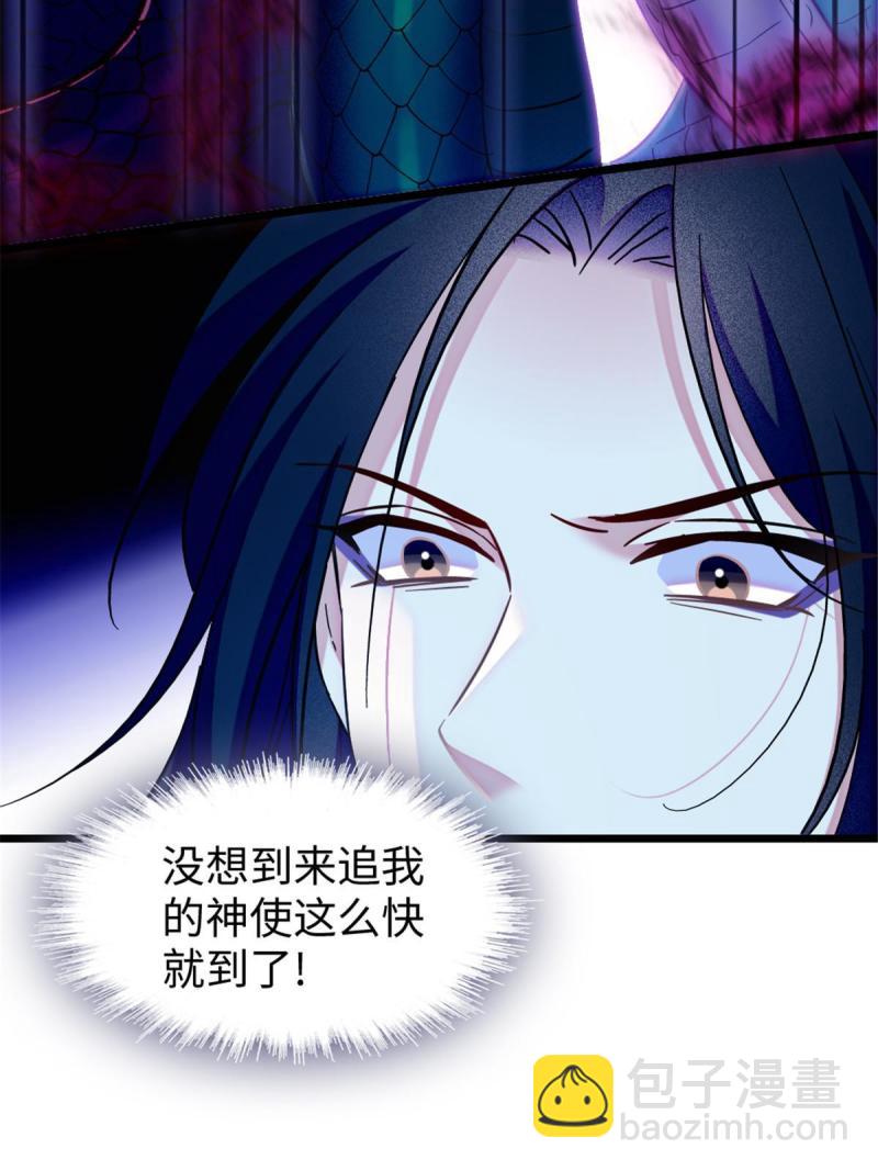 91 暗夜神使(1/2)-第92话