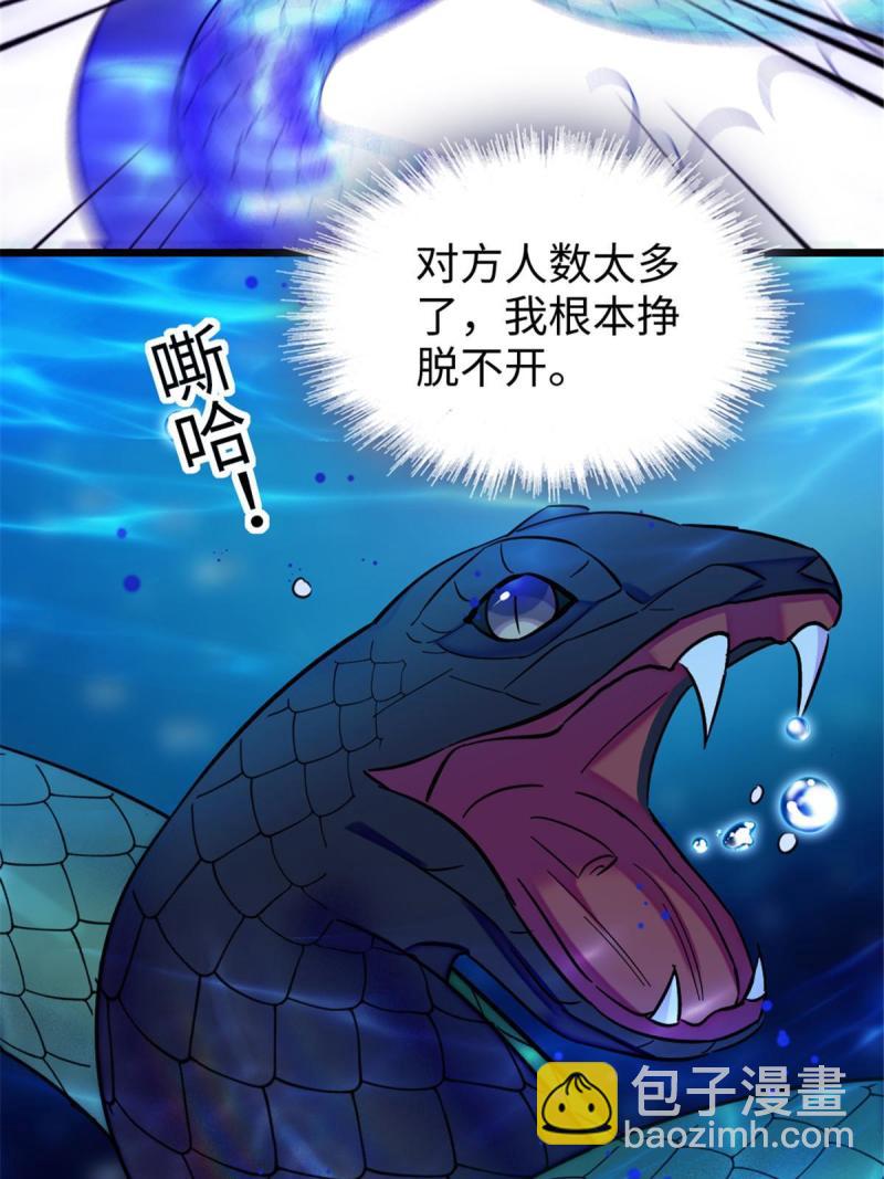 91 暗夜神使(1/2)-第92话