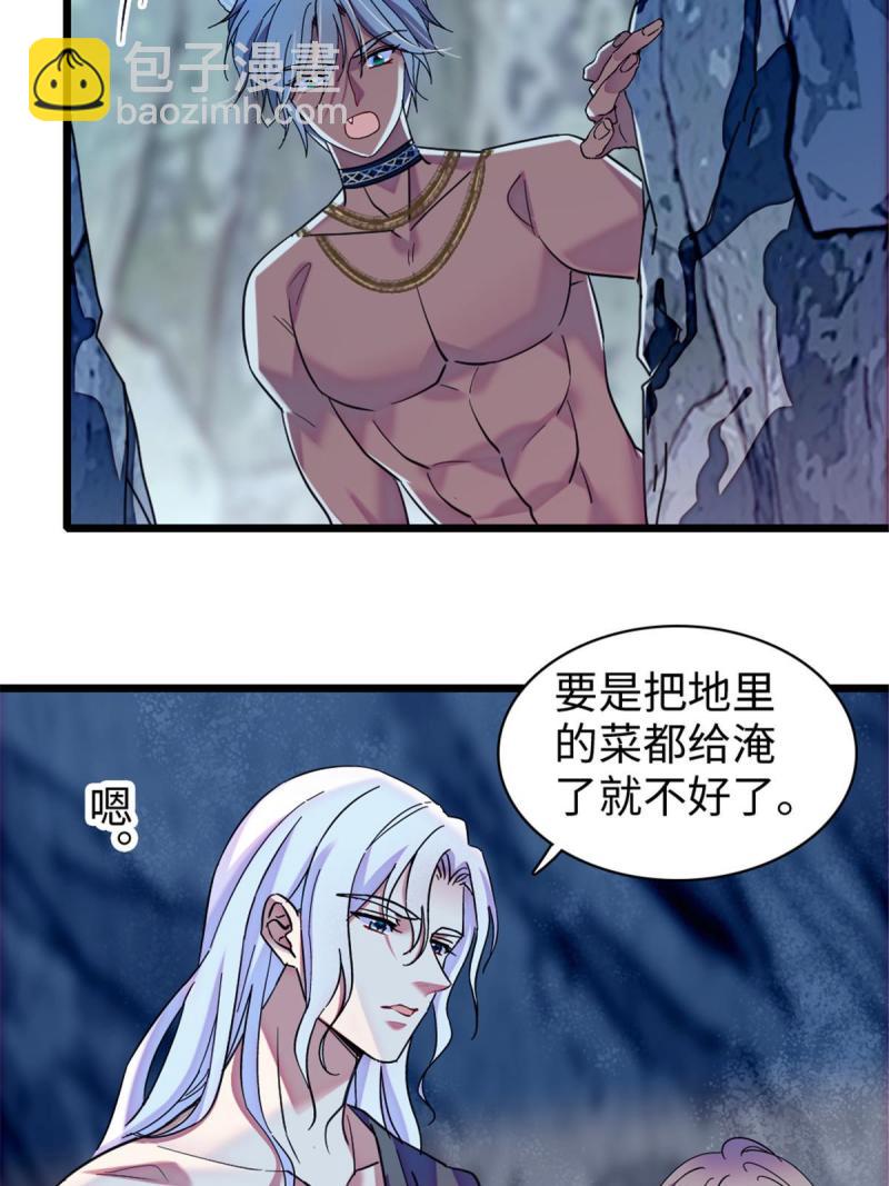 91 暗夜神使(1/2)-第92话