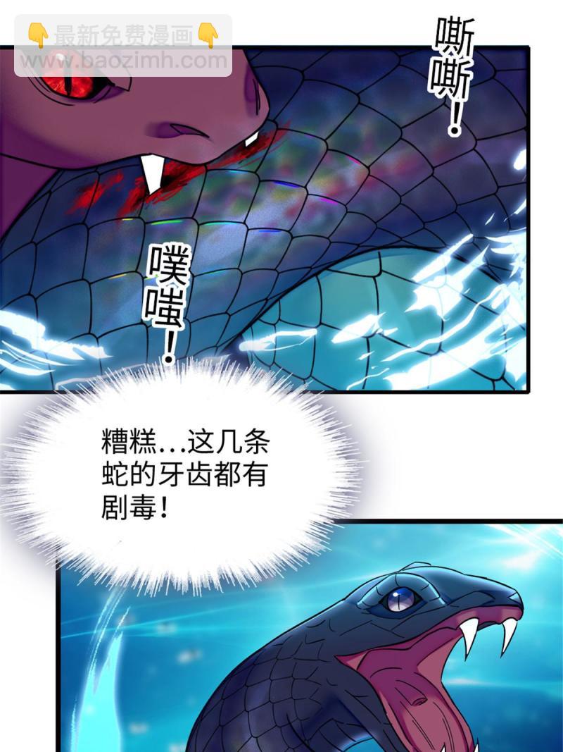 91 暗夜神使(1/2)-第92话