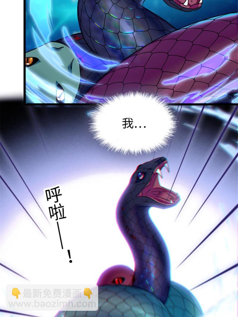 91 暗夜神使(1/2)-第92话