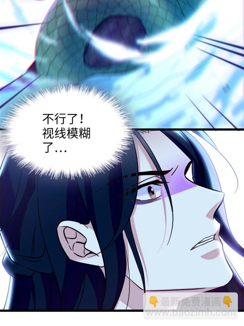 91 暗夜神使(1/2)-第92话