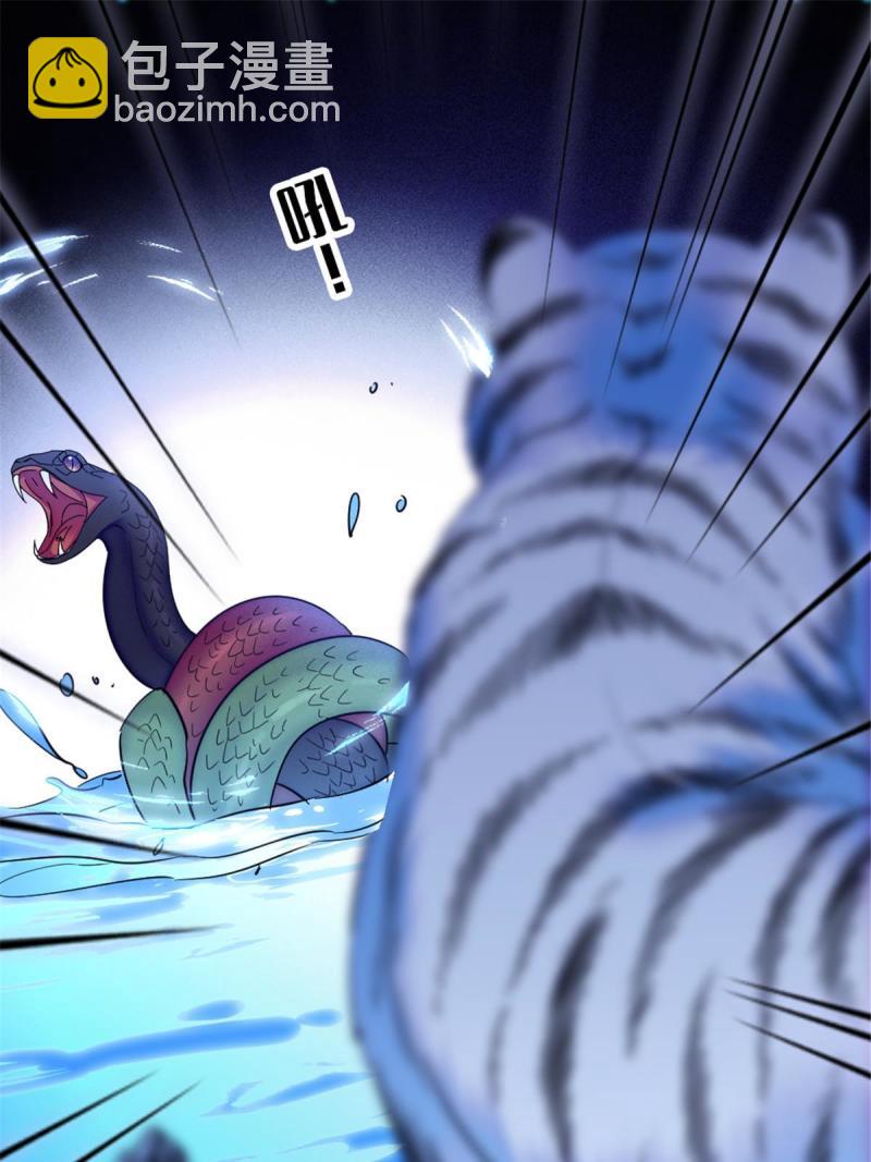 91 暗夜神使(1/2)-第92话