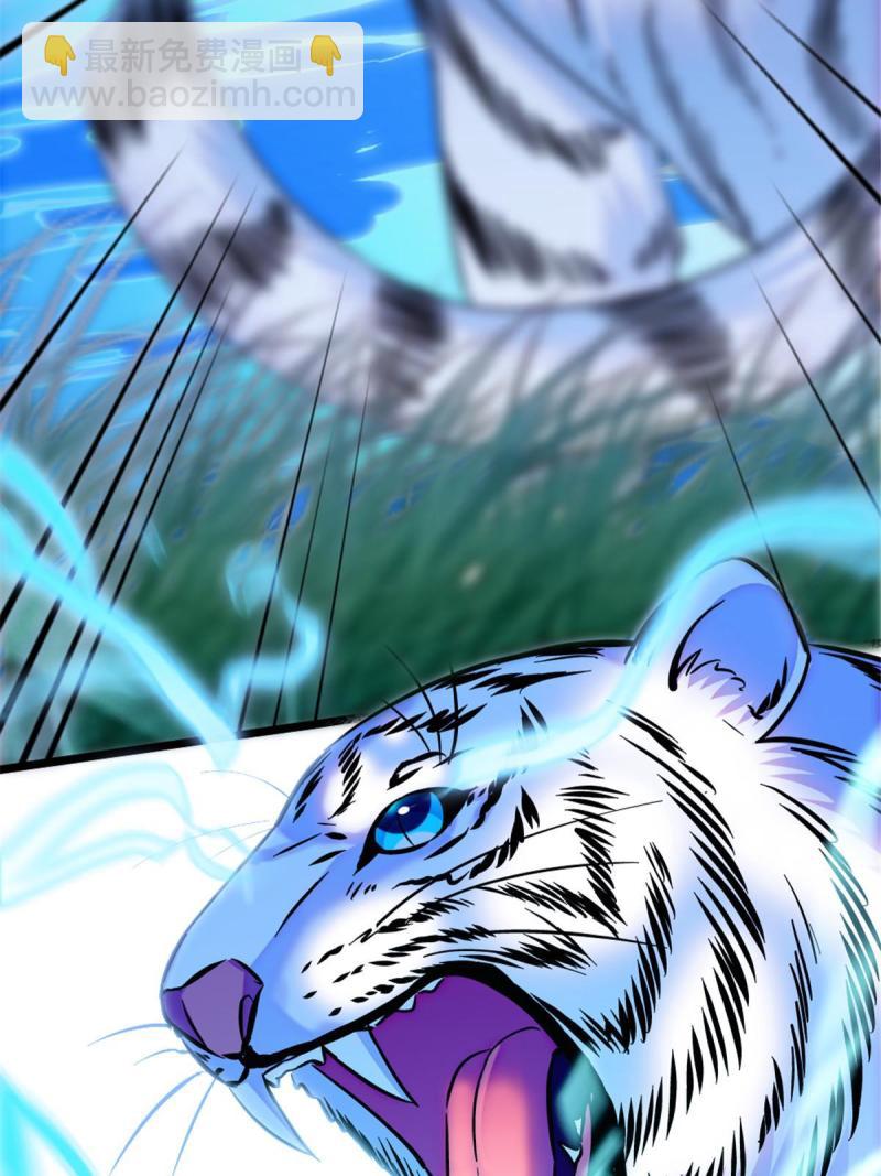 91 暗夜神使(1/2)-第92话