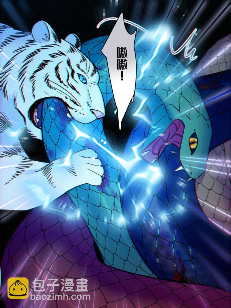 91 暗夜神使(1/2)-第92话