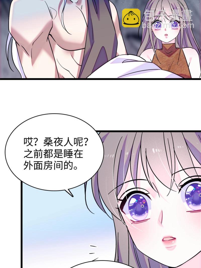 91 暗夜神使(1/2)-第92话