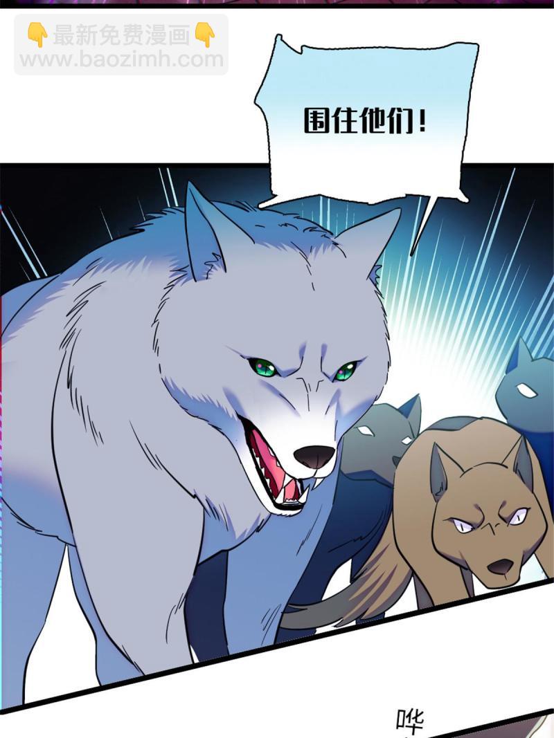 91 暗夜神使(1/2)-第92话