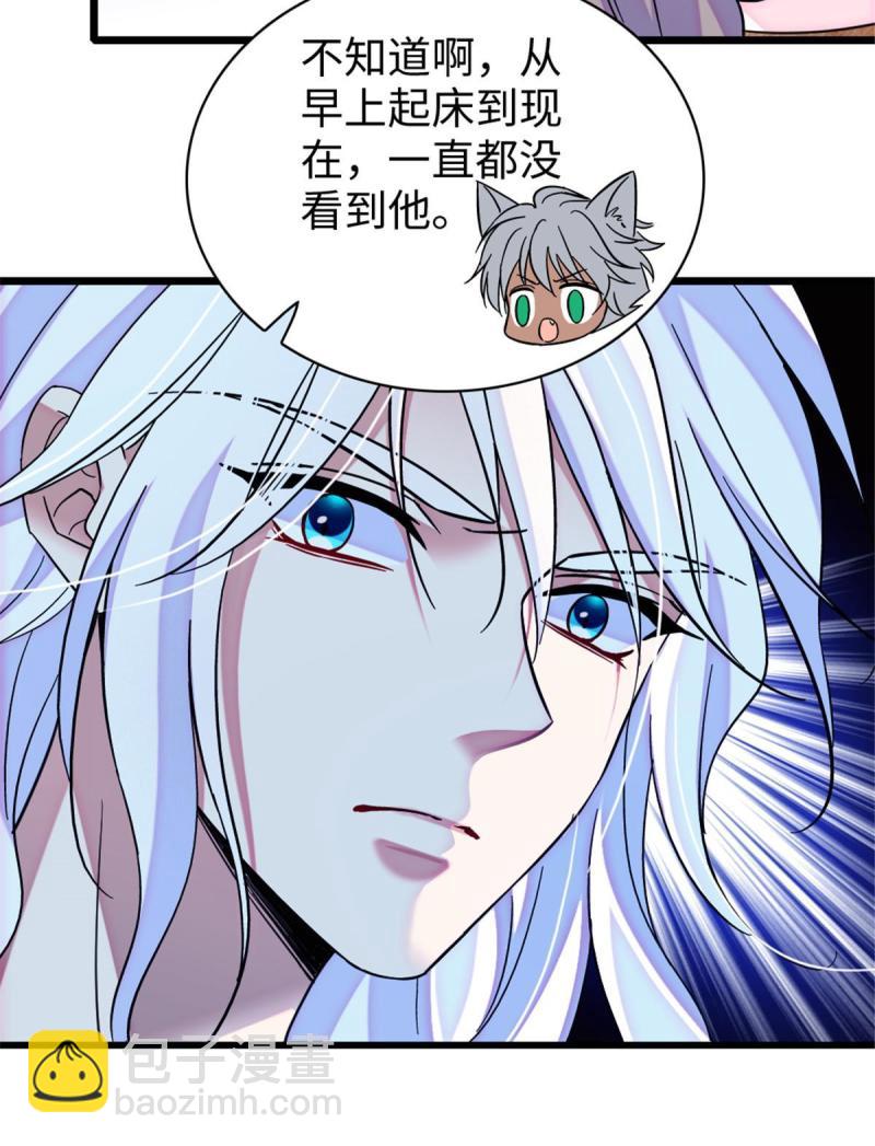 91 暗夜神使(1/2)-第92话