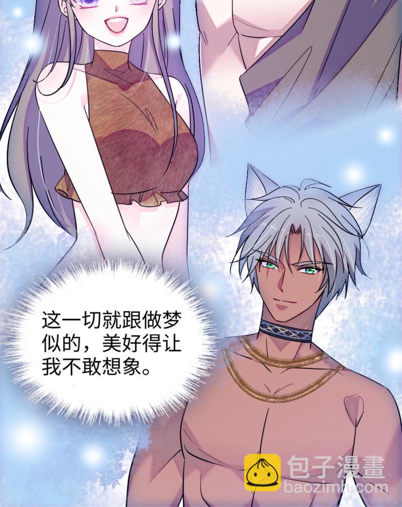 93 一辈子赖在你身边(1/2)-第94话