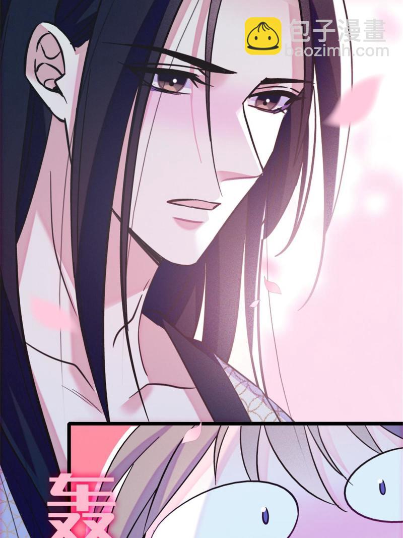 93 一辈子赖在你身边(1/2)-第94话