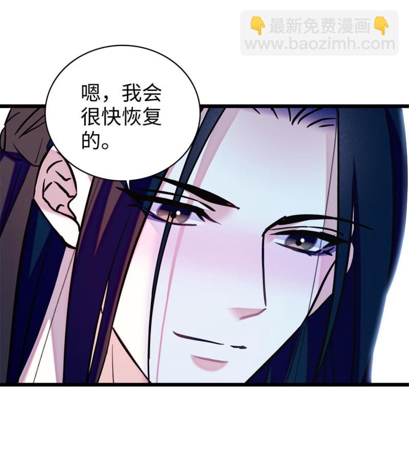 93 一辈子赖在你身边(1/2)-第94话