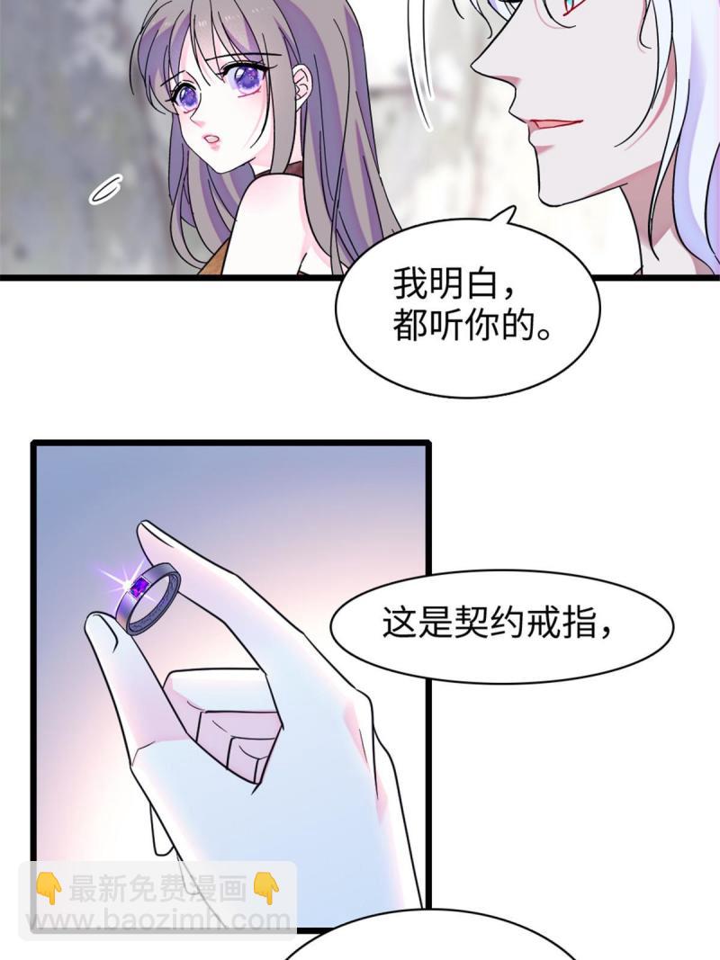 93 一辈子赖在你身边(1/2)-第94话