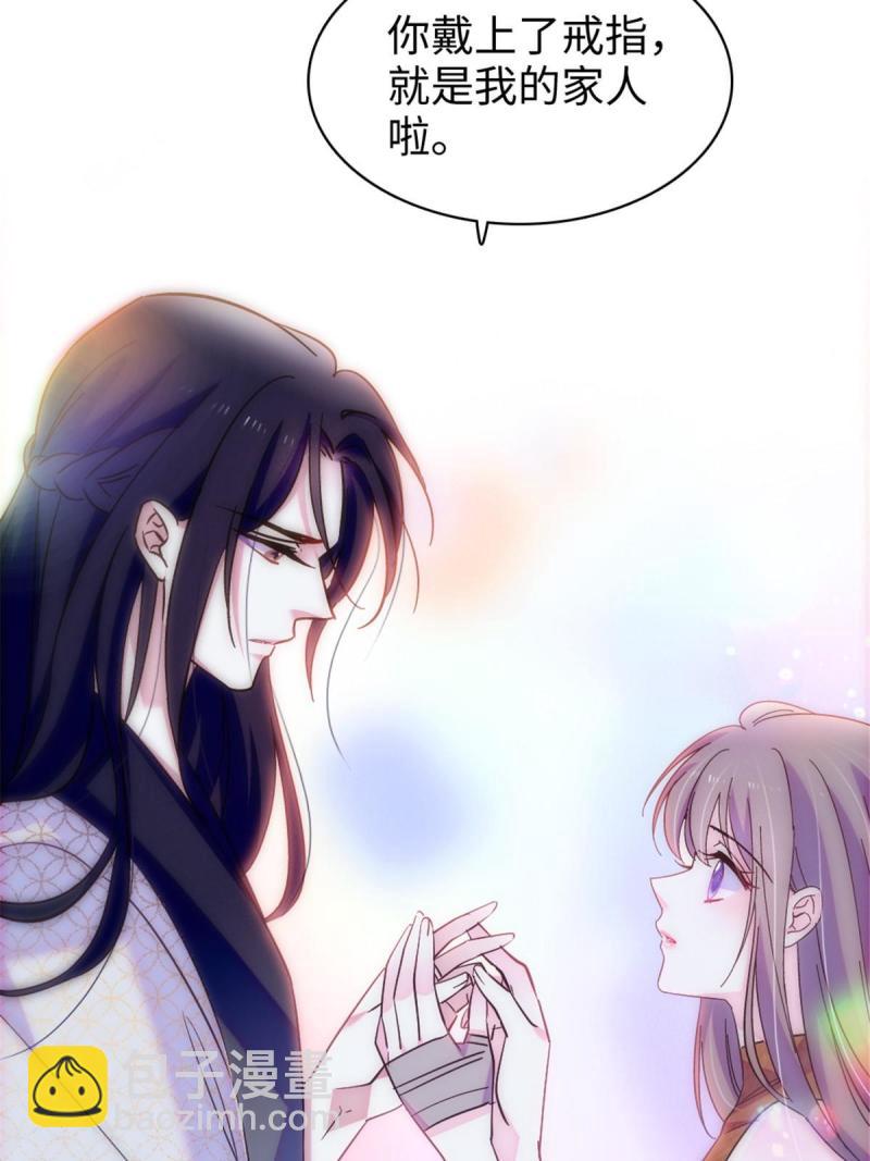 93 一辈子赖在你身边(1/2)-第94话