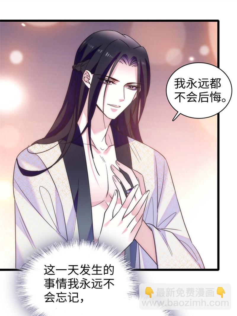 93 一辈子赖在你身边(1/2)-第94话