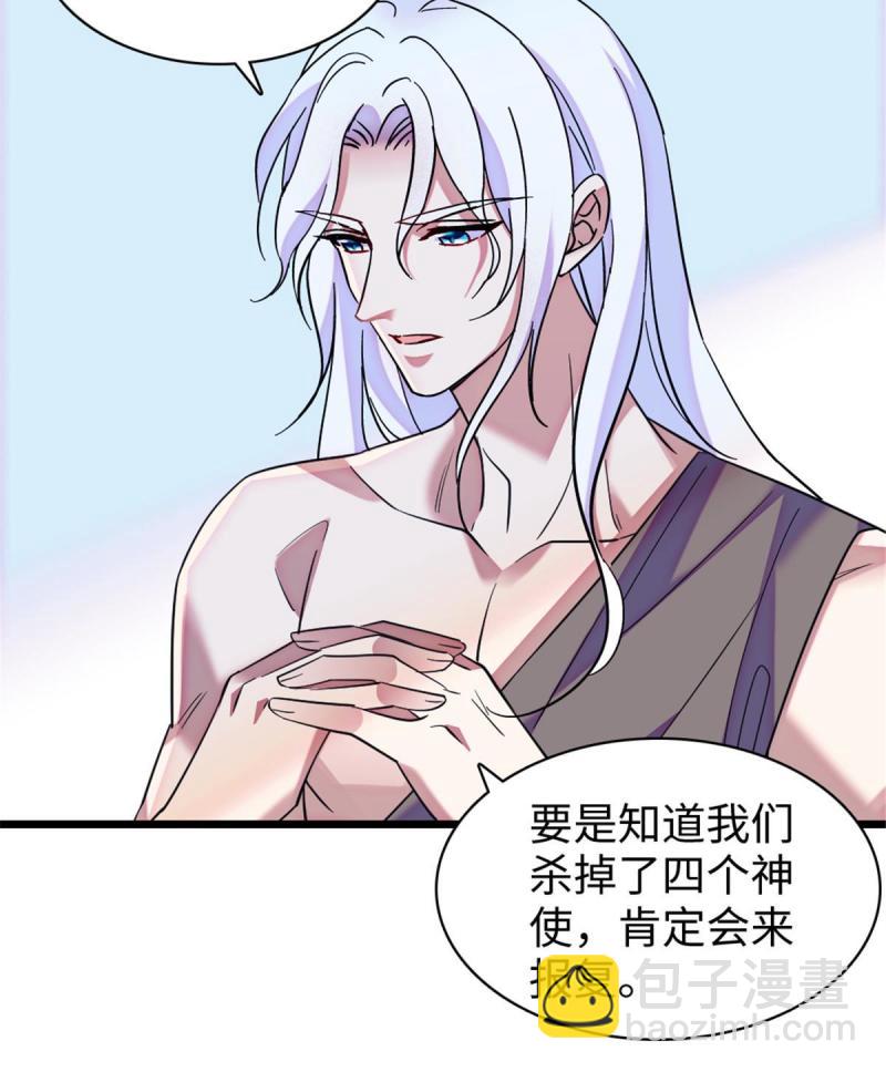 93 一辈子赖在你身边(1/2)-第94话