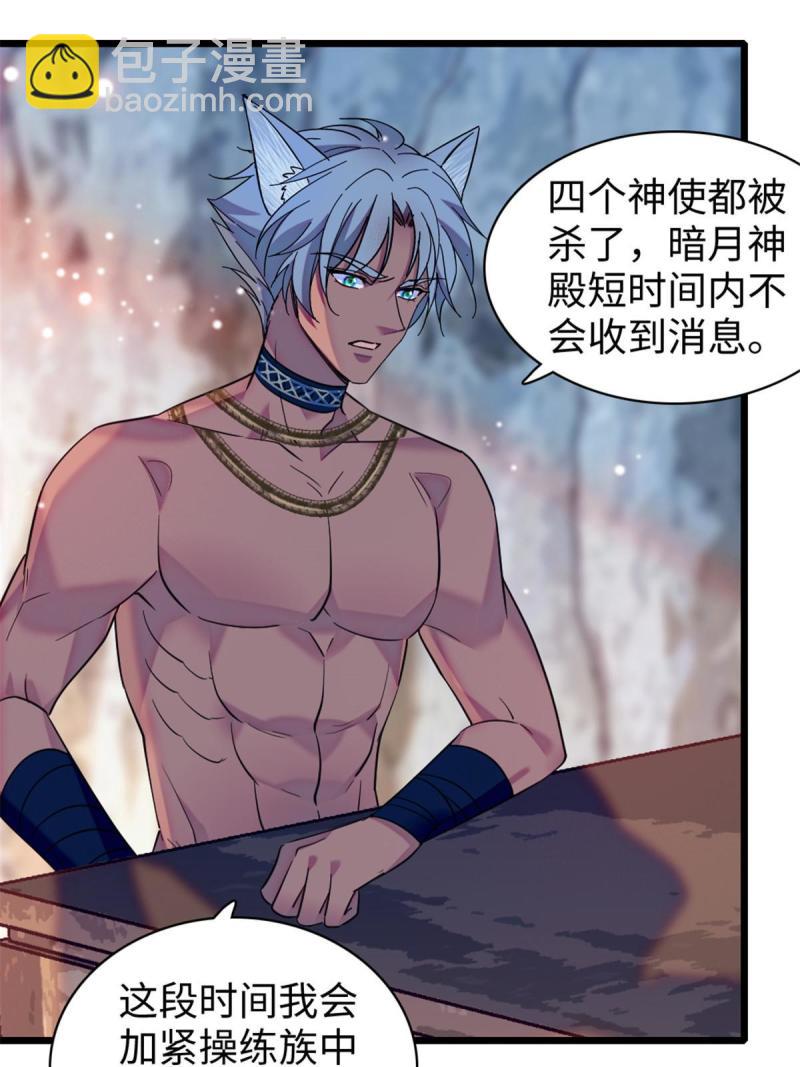 93 一辈子赖在你身边(1/2)-第94话