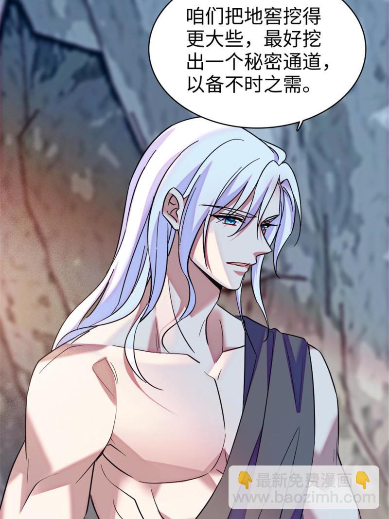 93 一辈子赖在你身边(1/2)-第94话