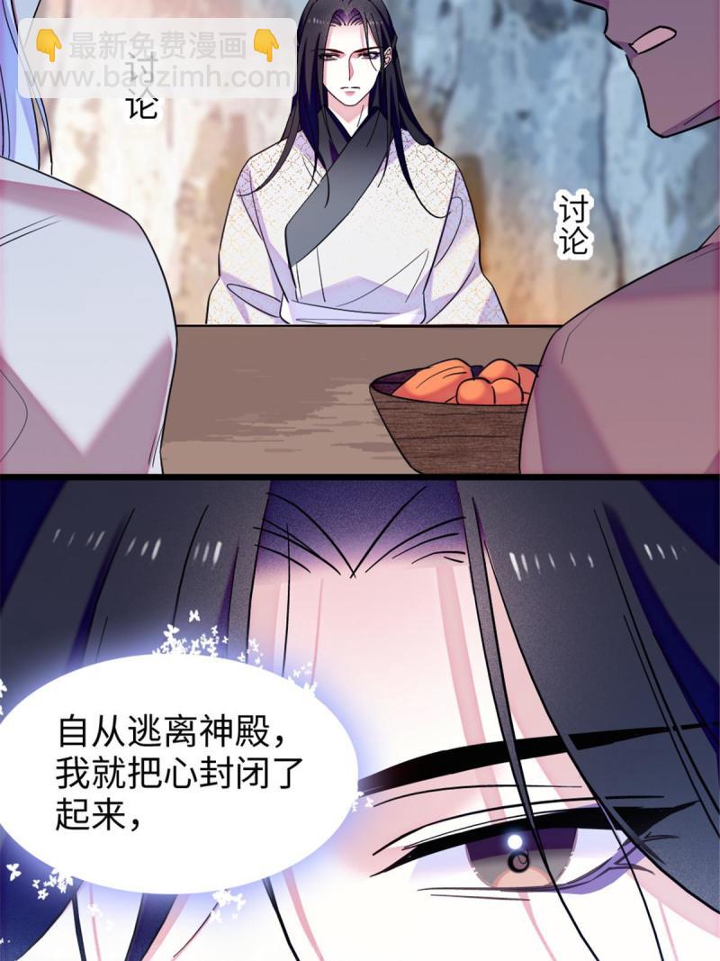 93 一辈子赖在你身边(1/2)-第94话