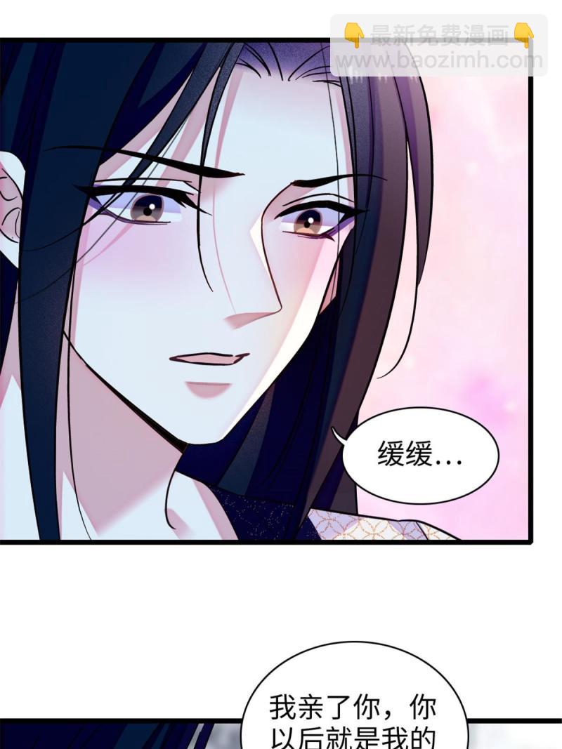 93 一辈子赖在你身边(1/2)-第94话