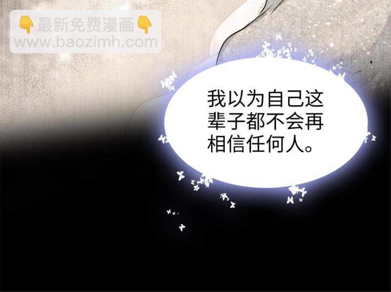 93 一辈子赖在你身边(1/2)-第94话