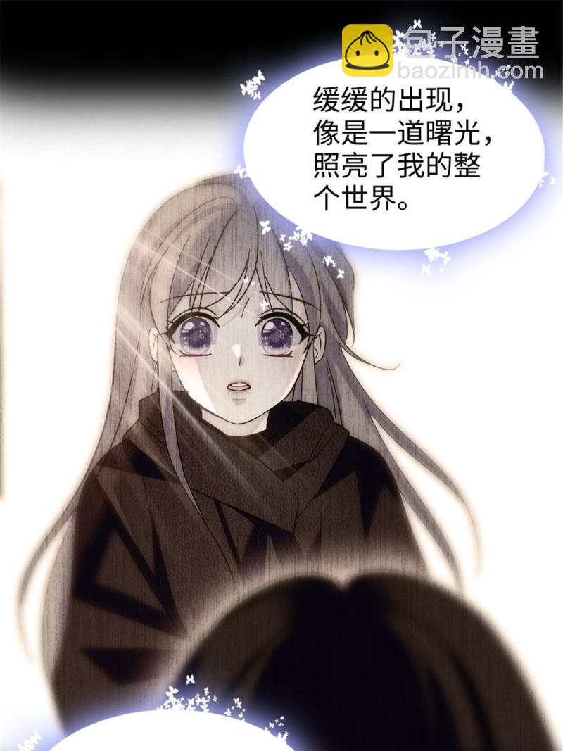 93 一辈子赖在你身边(1/2)-第94话