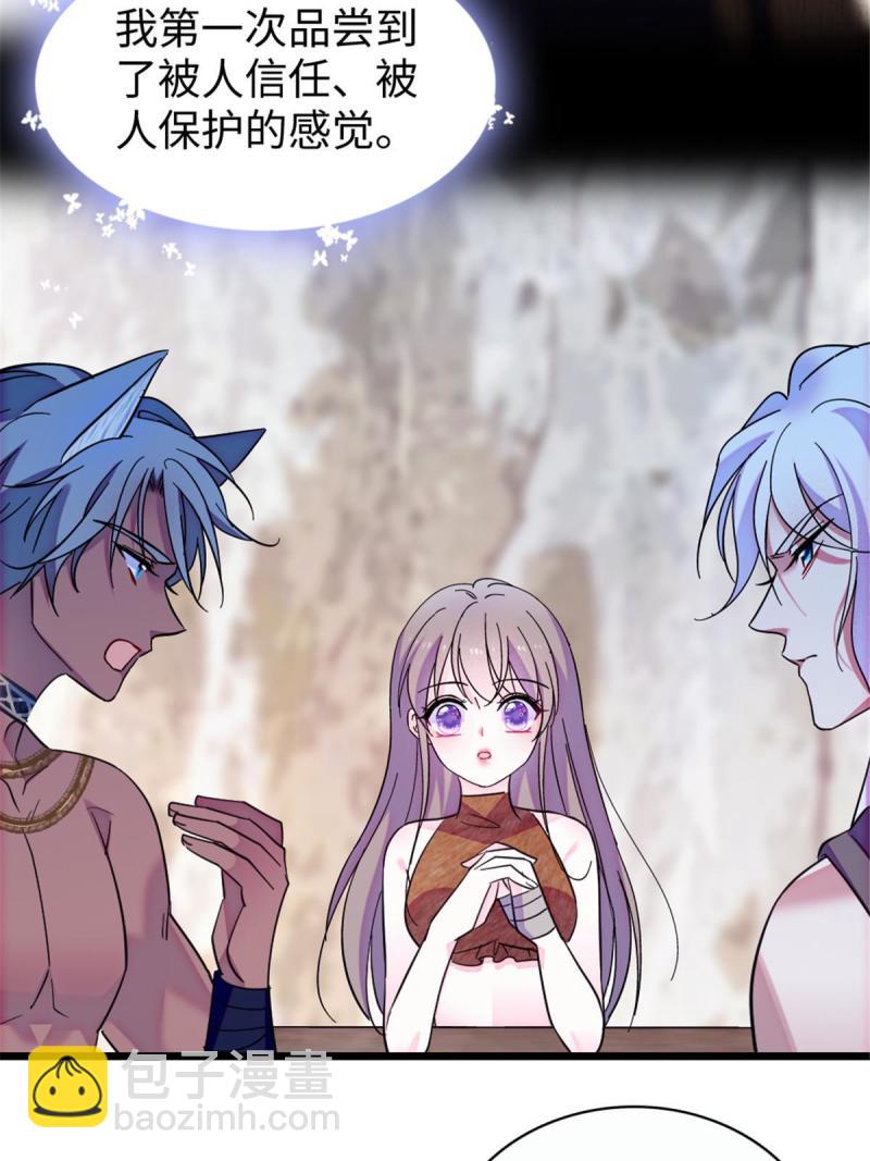 93 一辈子赖在你身边(1/2)-第94话