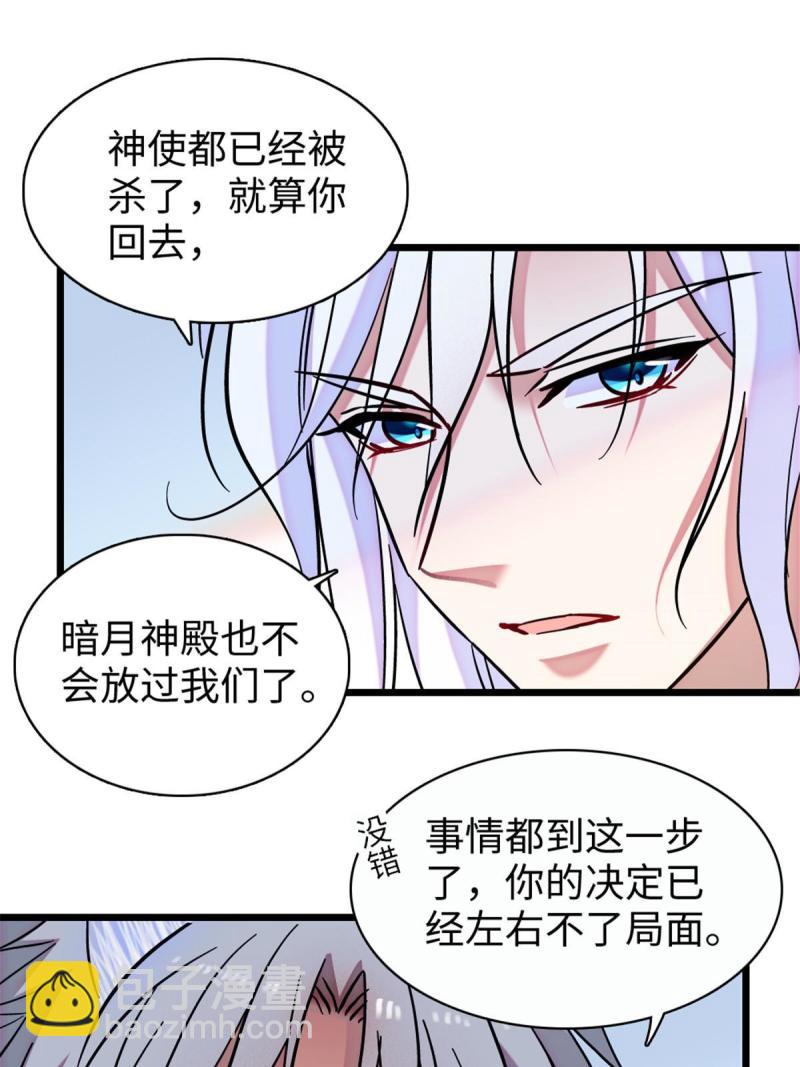 93 一辈子赖在你身边(1/2)-第94话