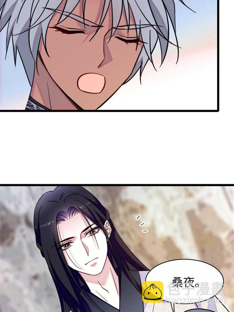 93 一辈子赖在你身边(1/2)-第94话