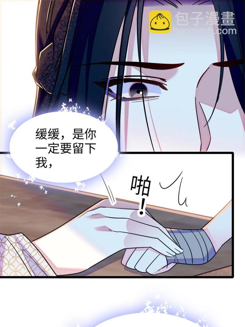 93 一辈子赖在你身边(1/2)-第94话