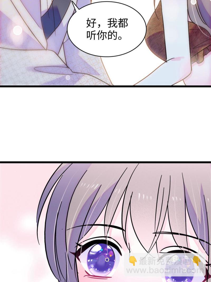 93 一辈子赖在你身边(1/2)-第94话