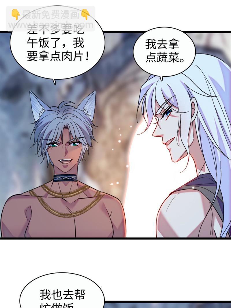 93 一辈子赖在你身边(1/2)-第94话