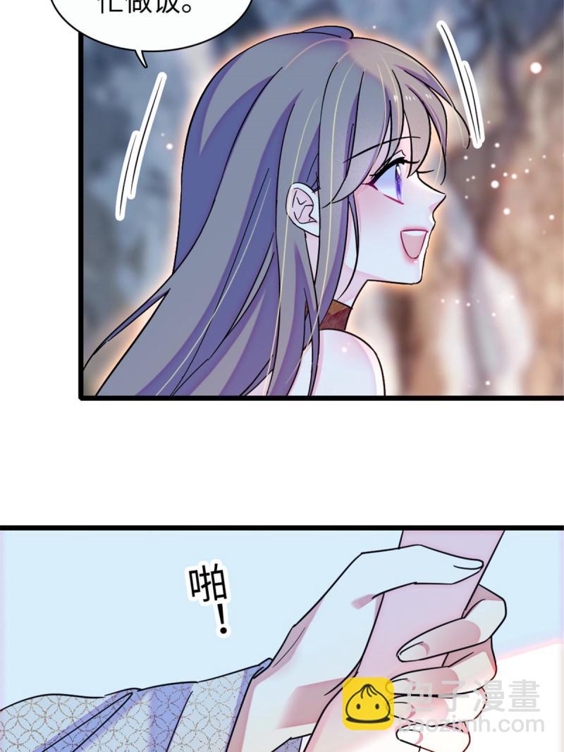 93 一辈子赖在你身边(1/2)-第94话