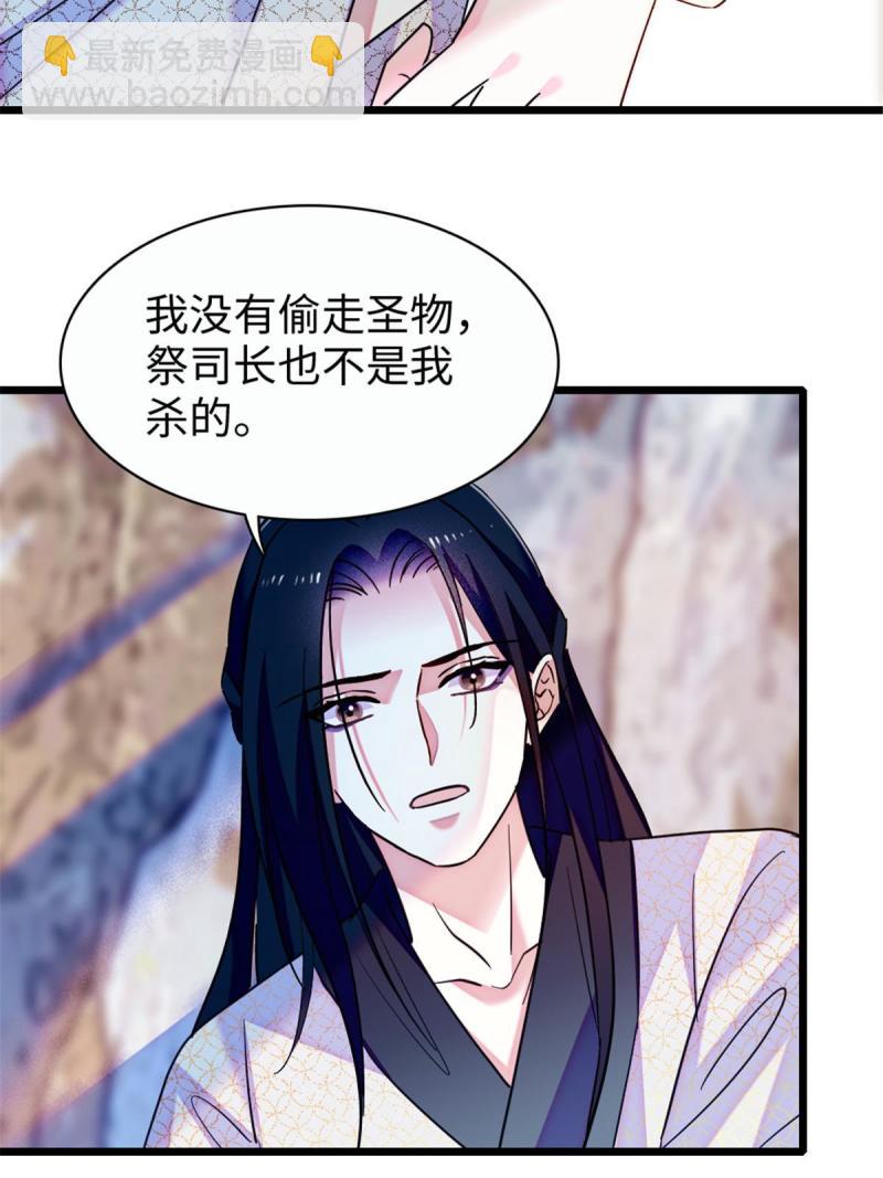 93 一辈子赖在你身边(1/2)-第94话