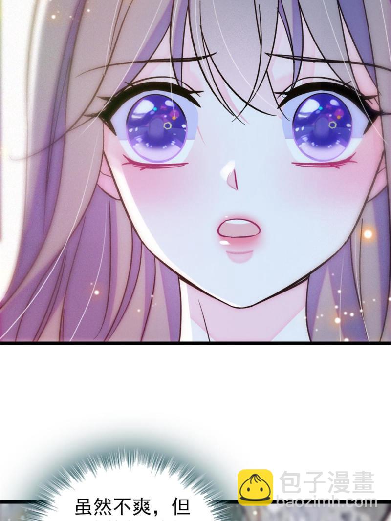 93 一辈子赖在你身边(1/2)-第94话