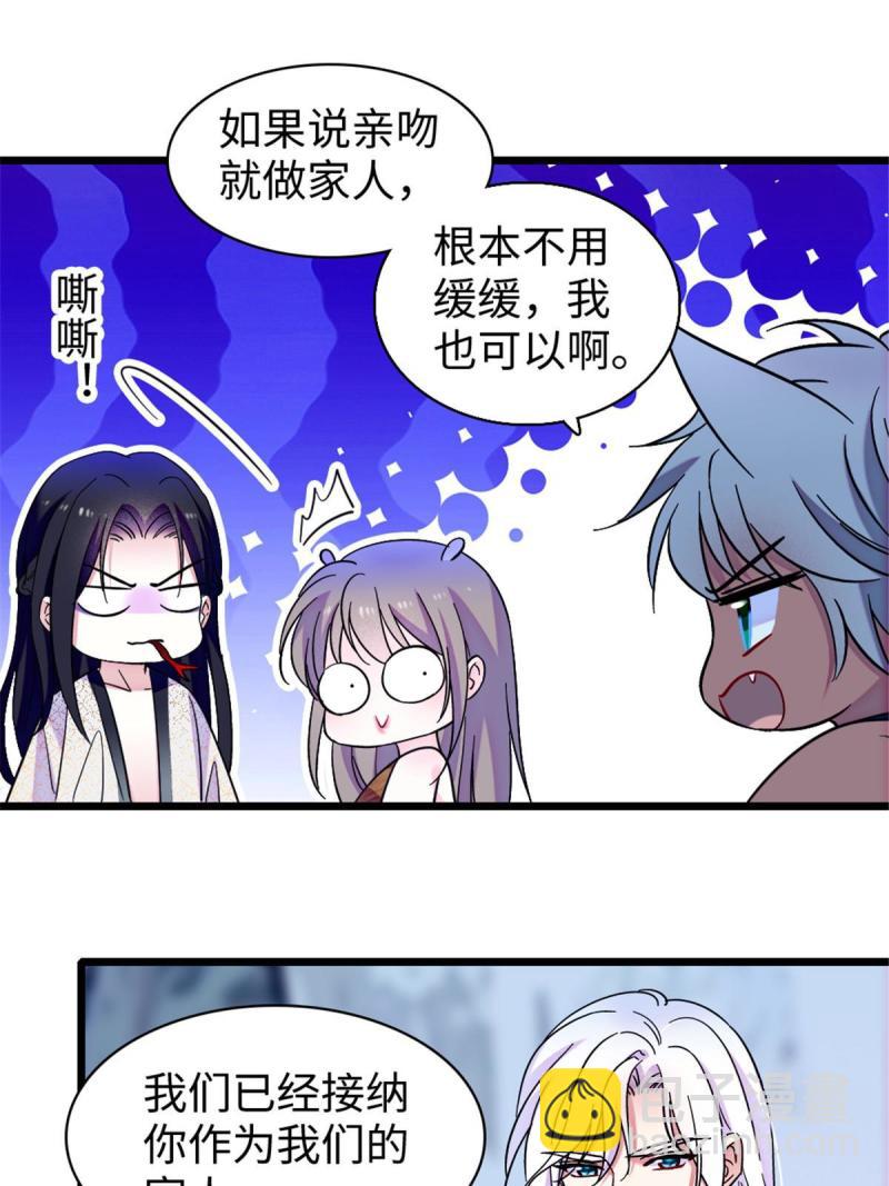 93 一辈子赖在你身边(1/2)-第94话