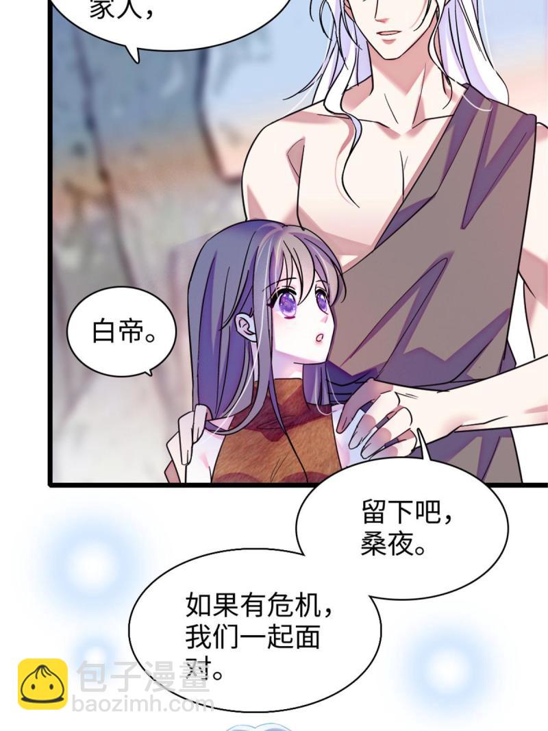 93 一辈子赖在你身边(1/2)-第94话