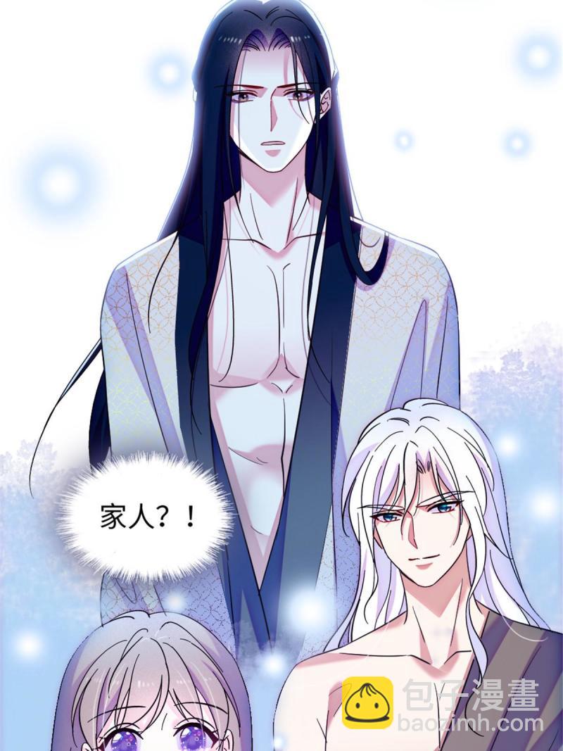 93 一辈子赖在你身边(1/2)-第94话