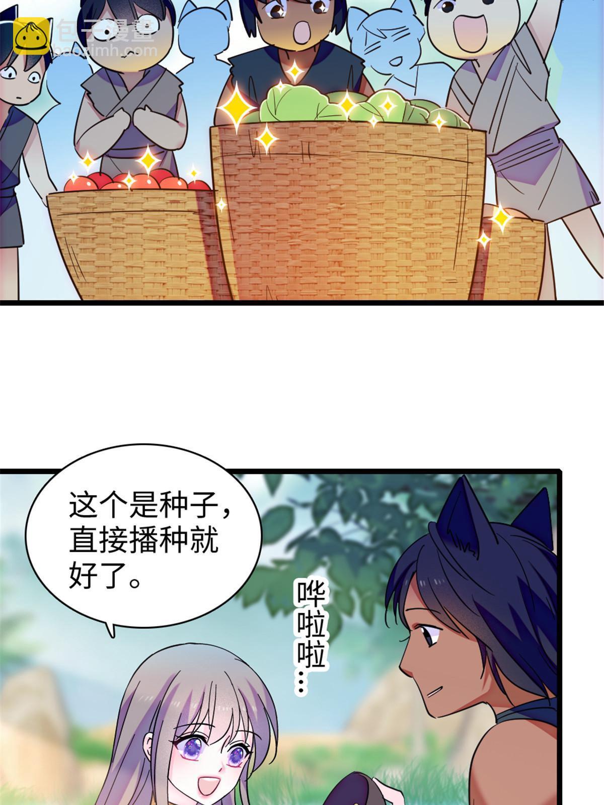 95 植物大战兽人(1/2)-第96话