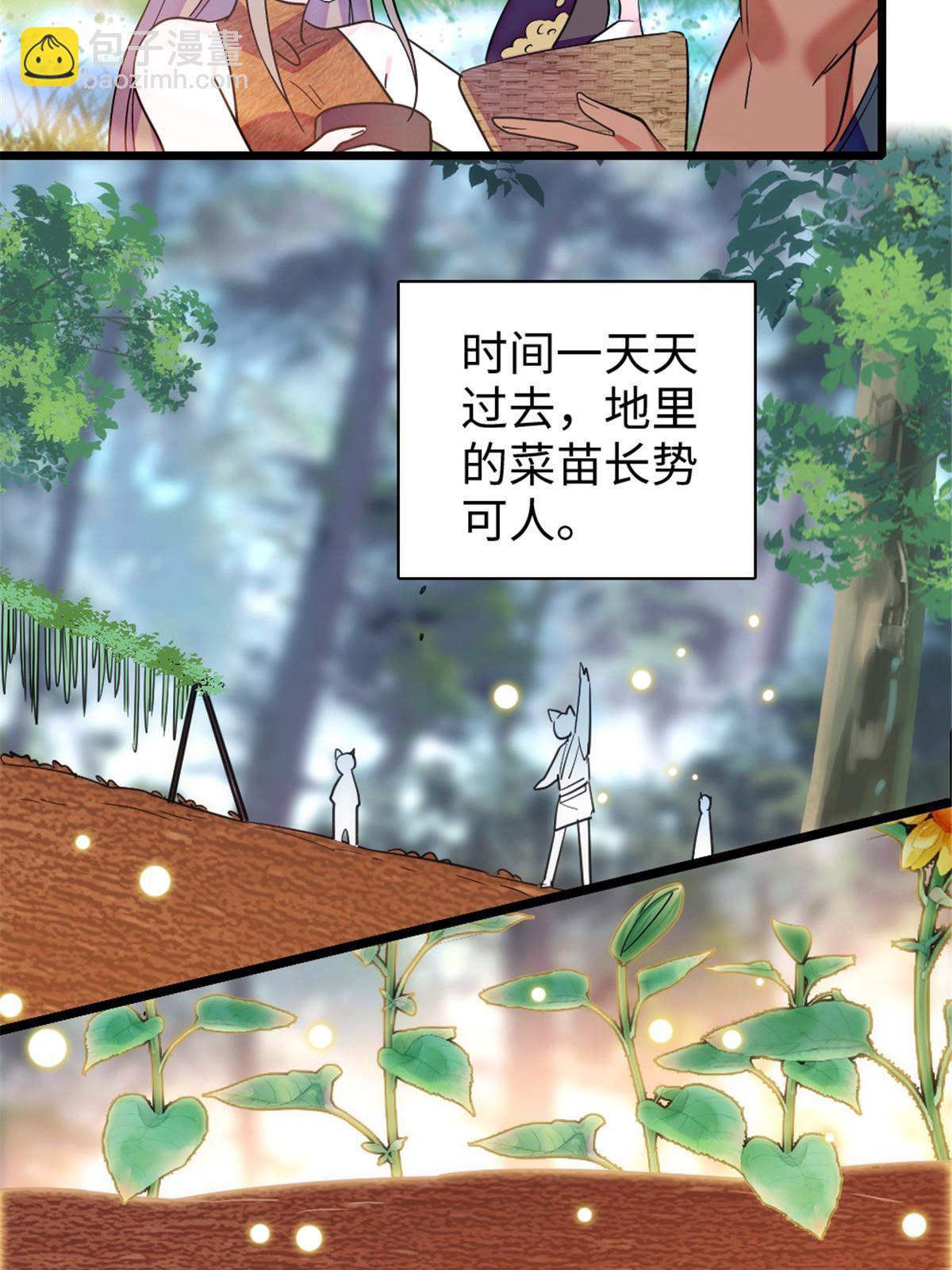 95 植物大战兽人(1/2)-第96话