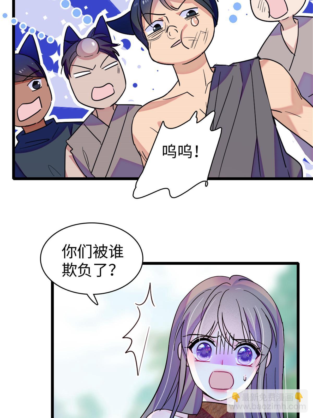 95 植物大战兽人(1/2)-第96话