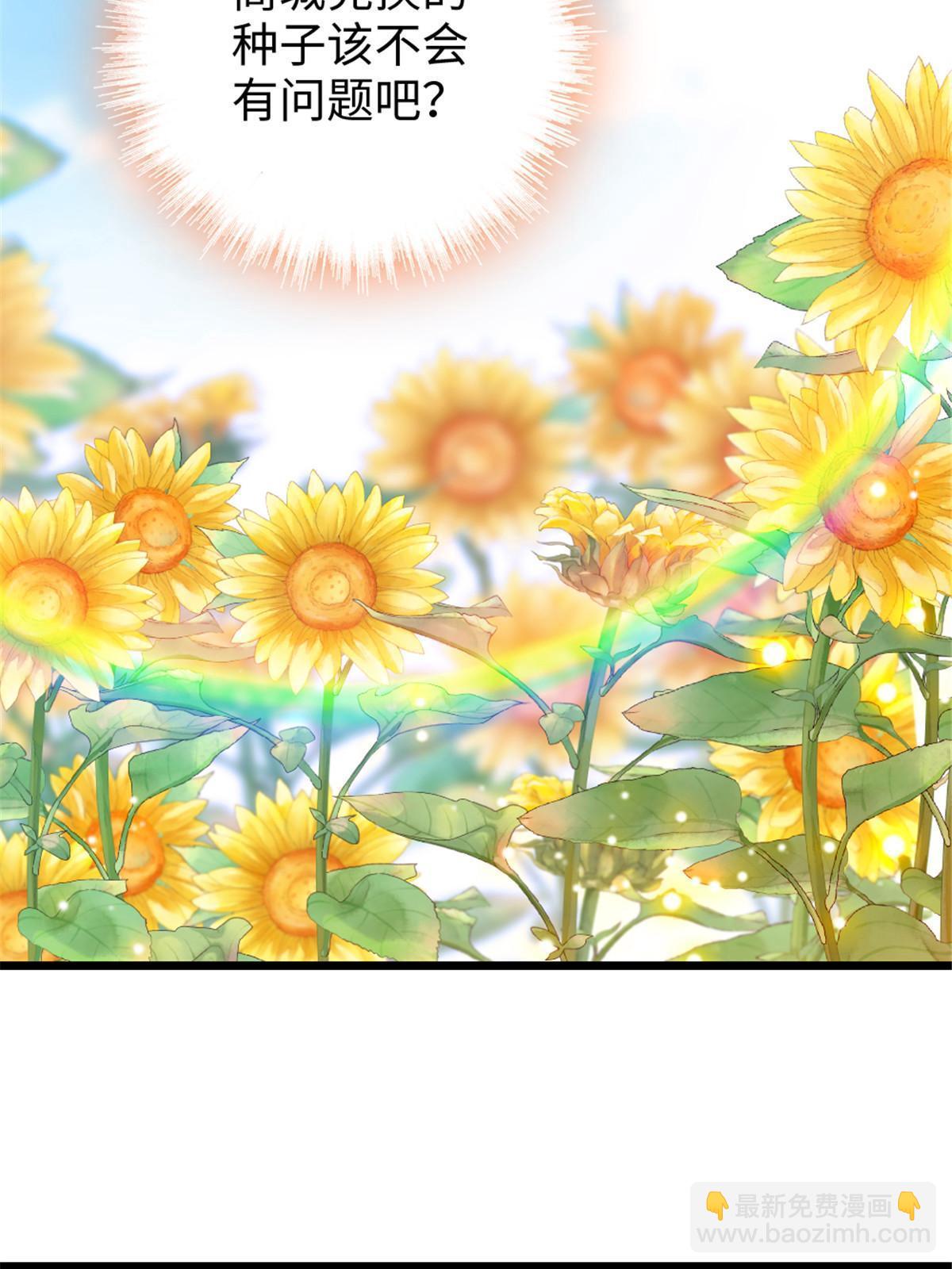 95 植物大战兽人(1/2)-第96话