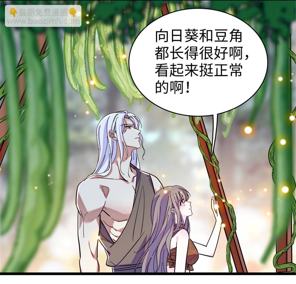 95 植物大战兽人(1/2)-第96话