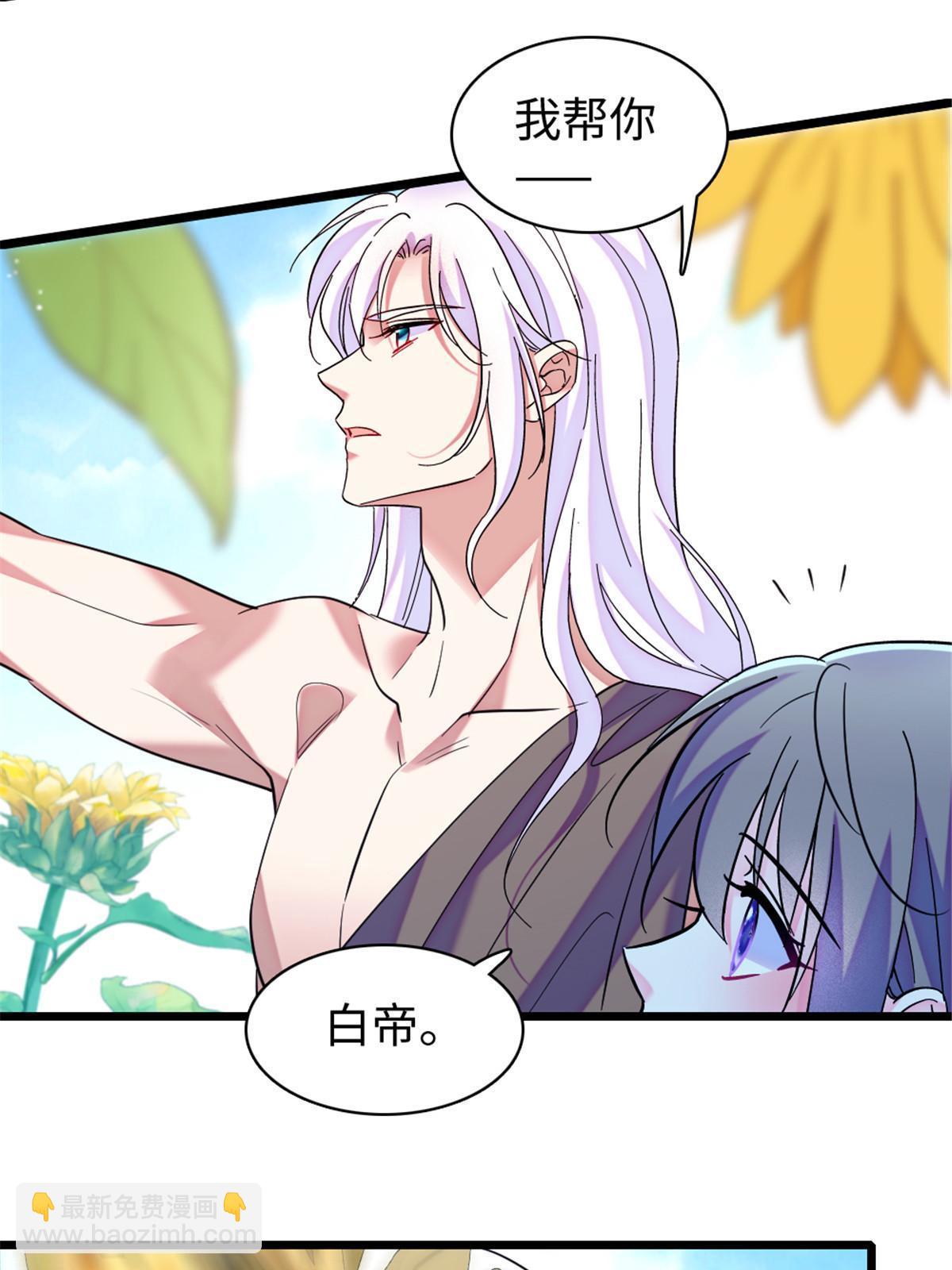 95 植物大战兽人(1/2)-第96话