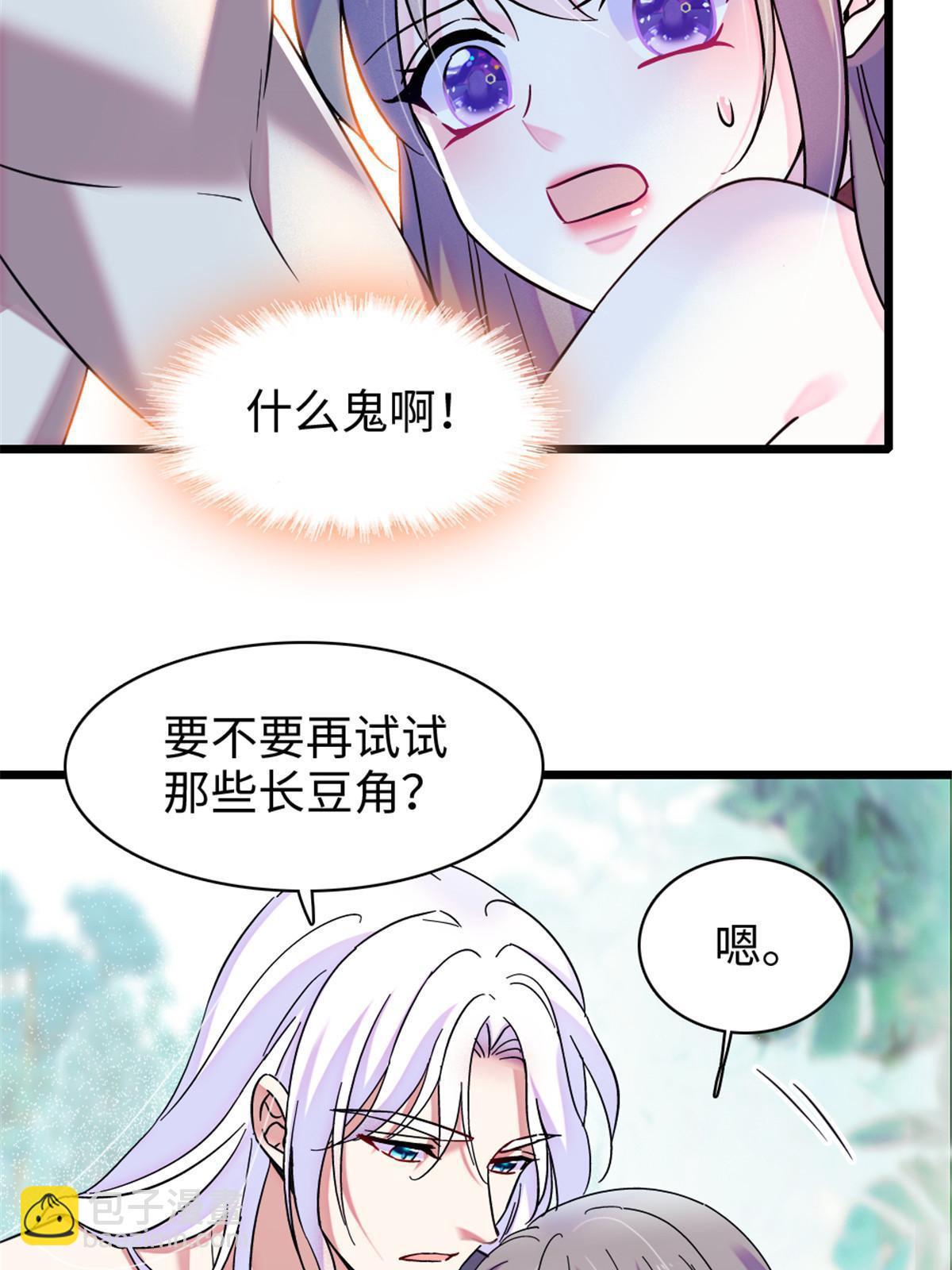 95 植物大战兽人(1/2)-第96话